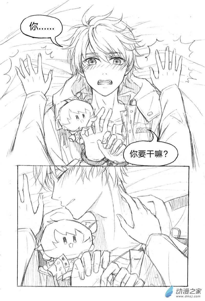08《囚笼》5