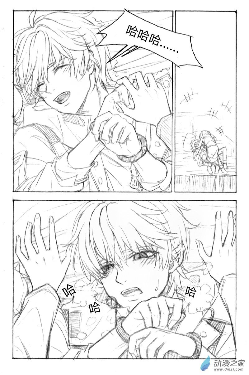 08《囚笼》5