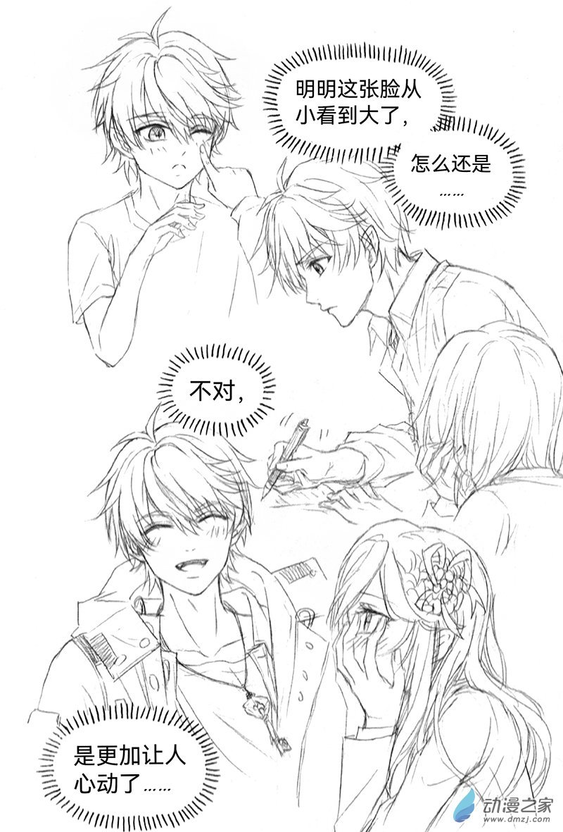 08《囚笼》5