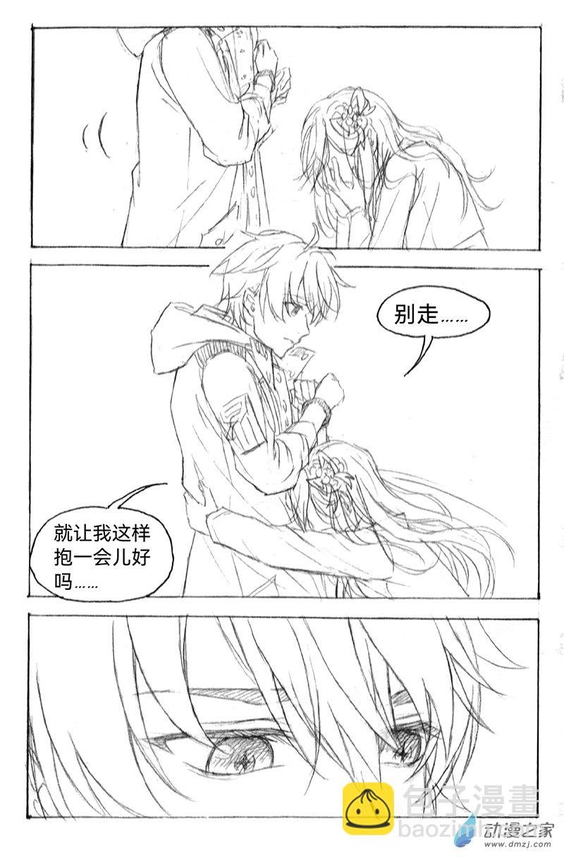 08《囚笼》5