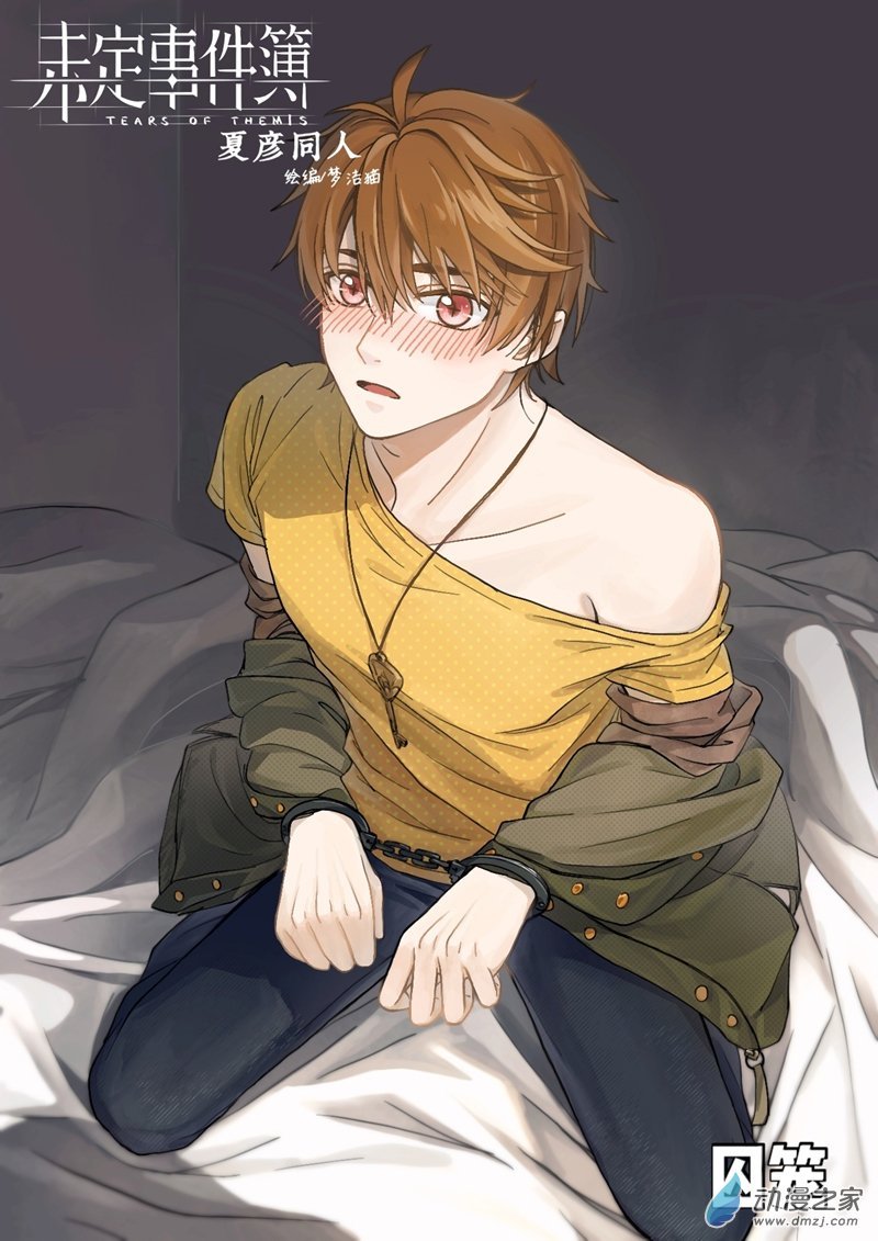 07《囚笼》4