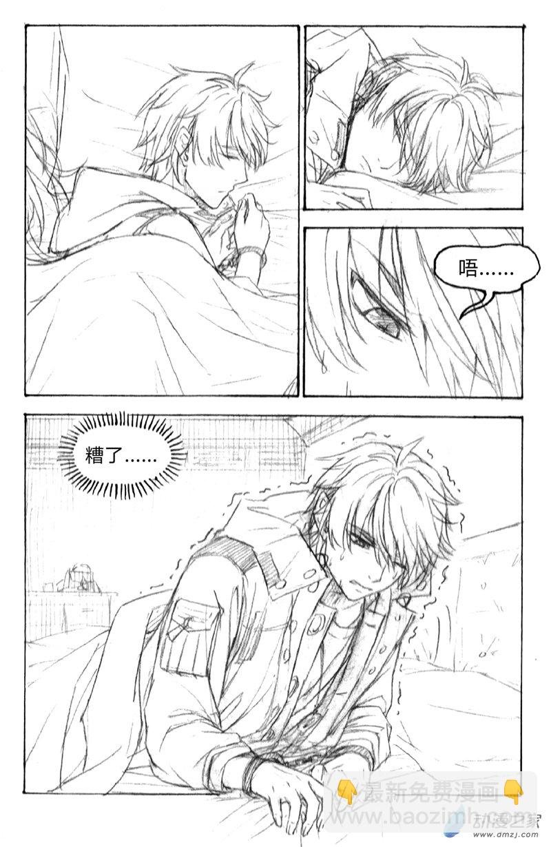 07《囚笼》4