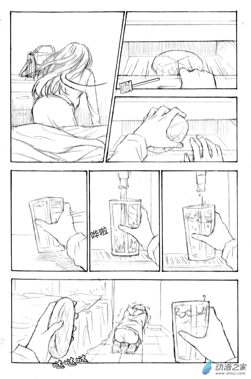 07《囚笼》4
