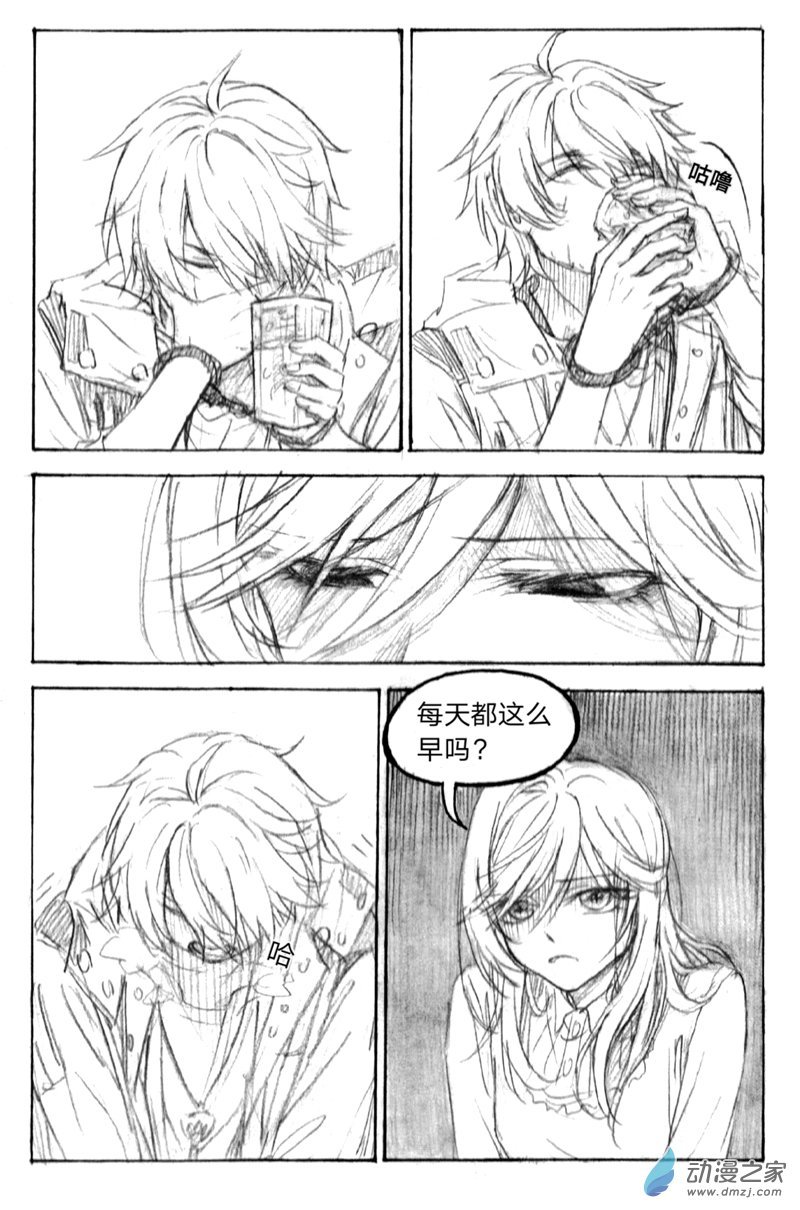 07《囚笼》4