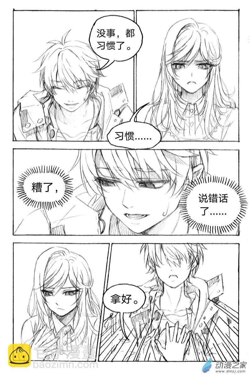 07《囚笼》4
