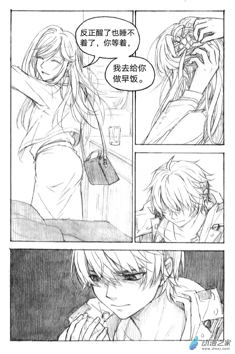 07《囚笼》4