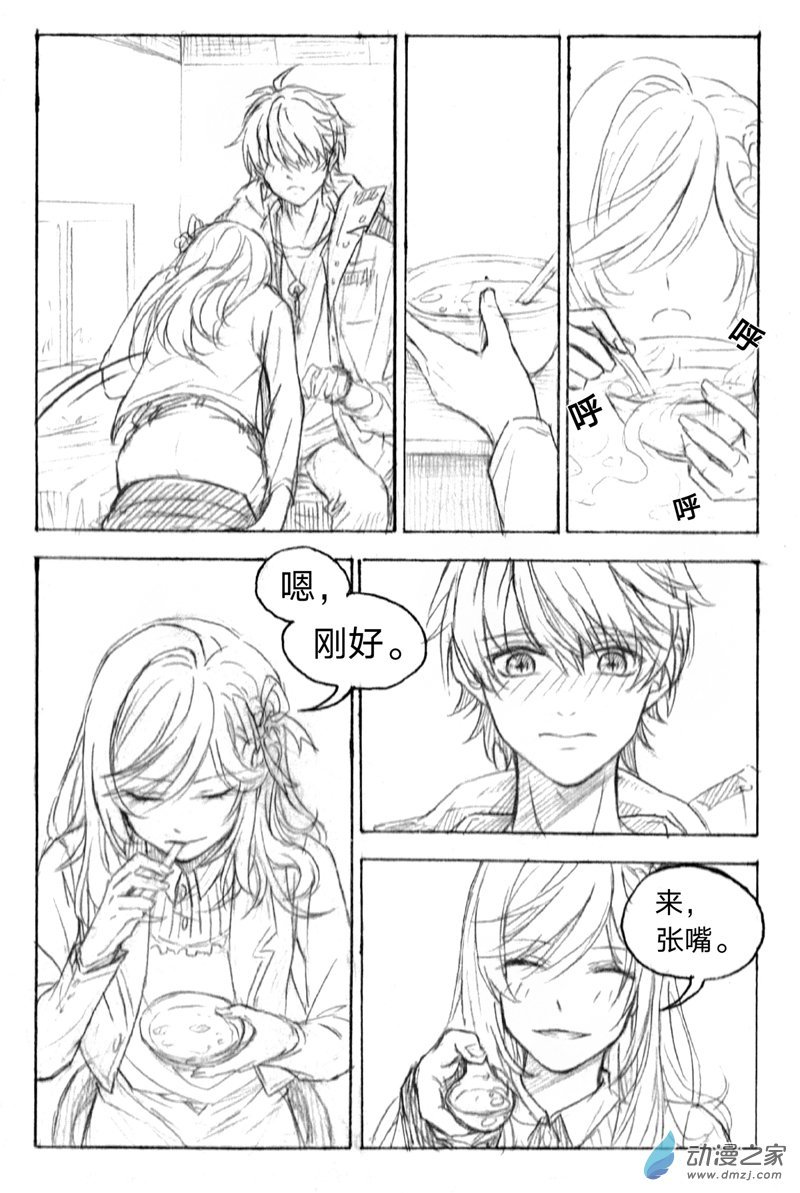 07《囚笼》4