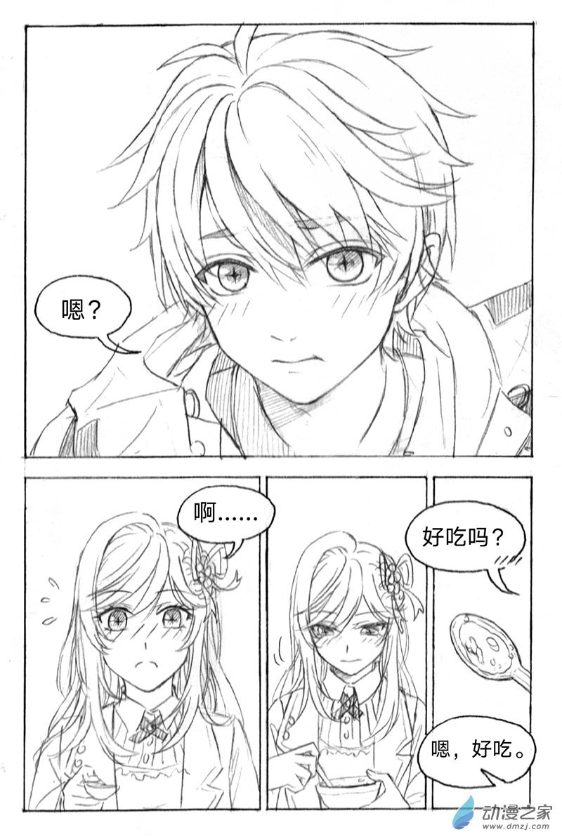 07《囚笼》4