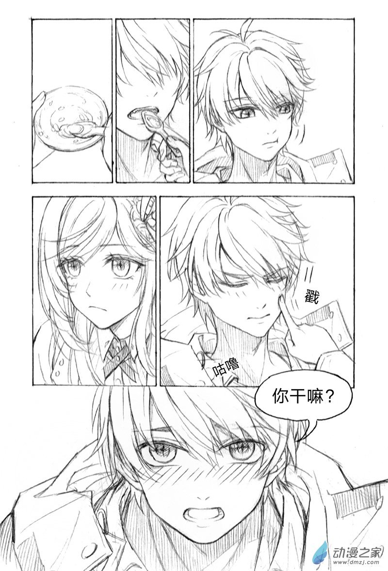07《囚笼》4
