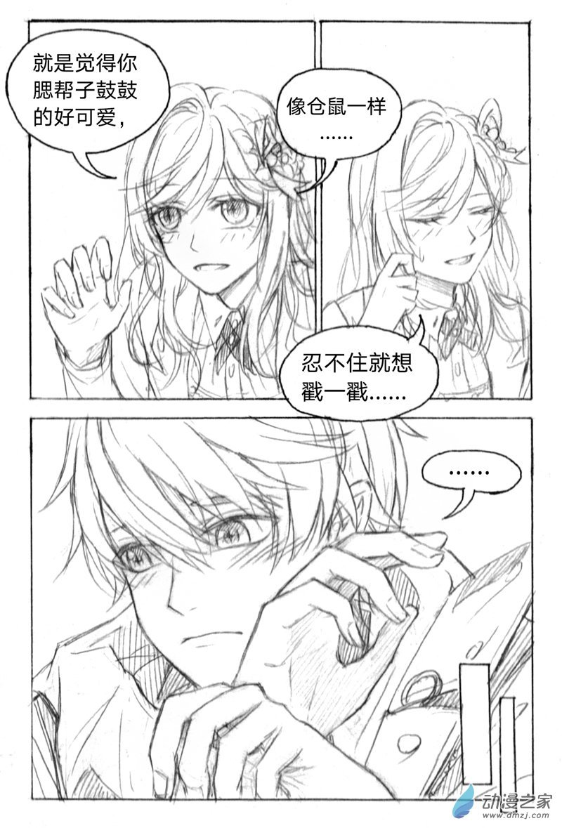 07《囚笼》4