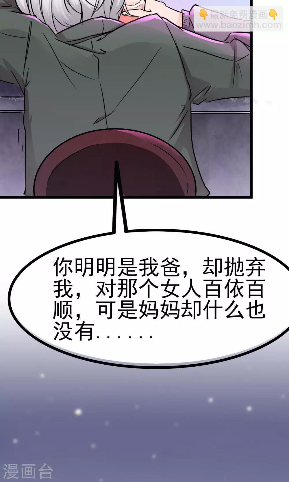 第1话 深夜的误会