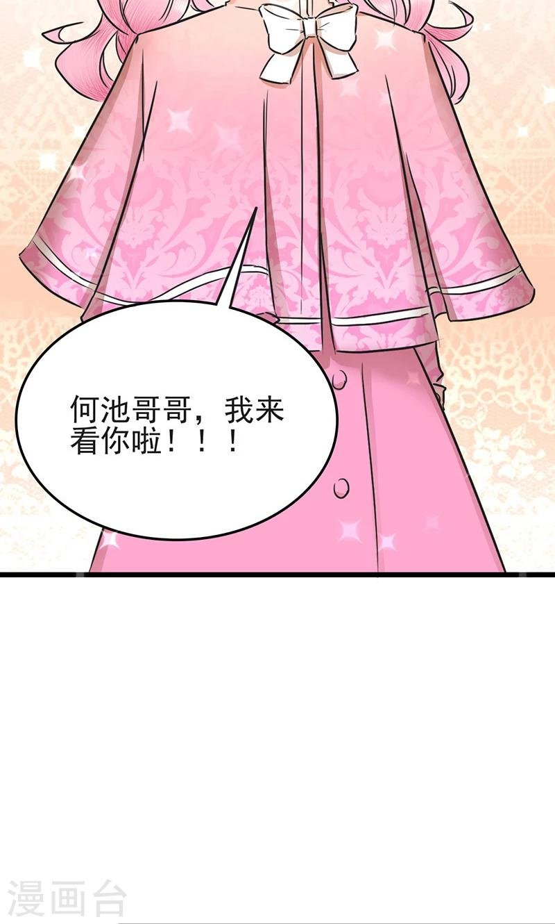 第10话 余大小姐