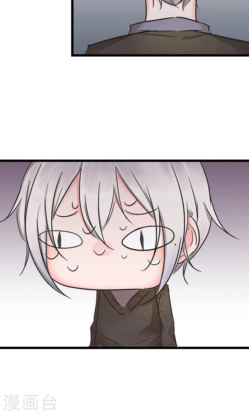 第10话 余大小姐