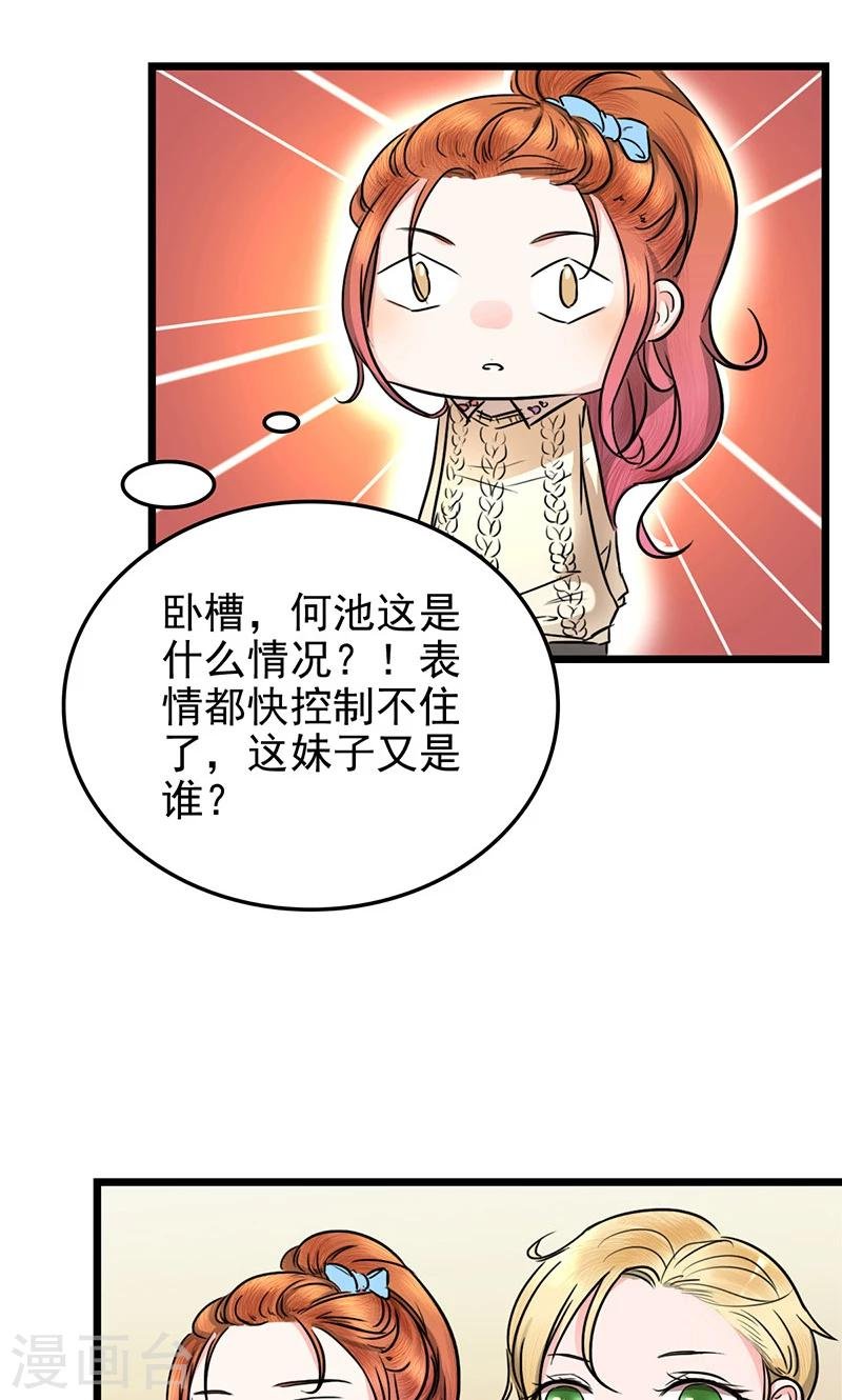 第10话 余大小姐