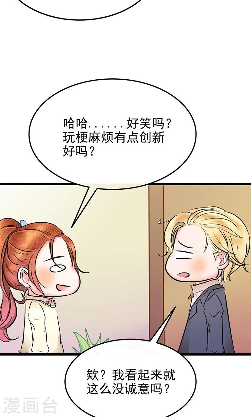 第10话 余大小姐