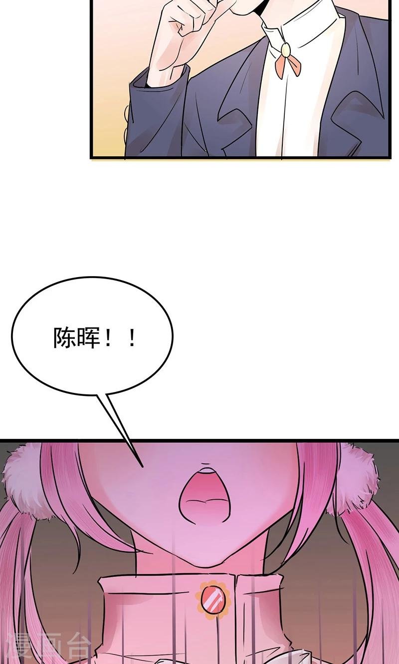 第10话 余大小姐