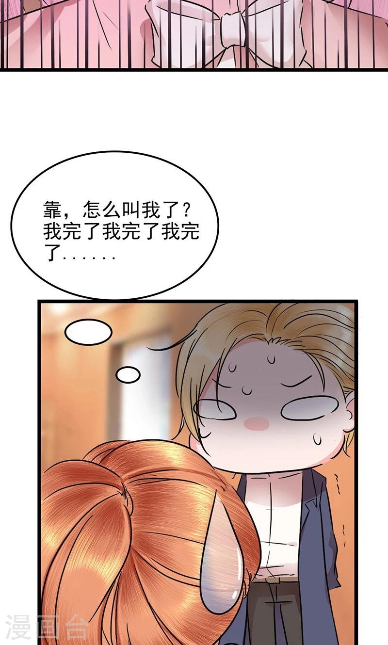 第10话 余大小姐
