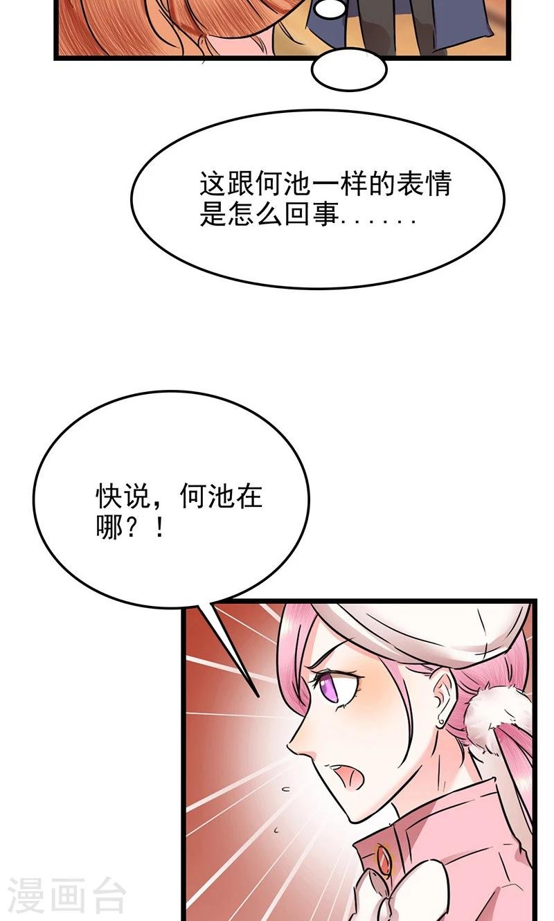 第10话 余大小姐