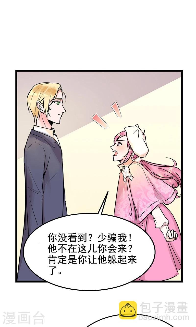 第10话 余大小姐
