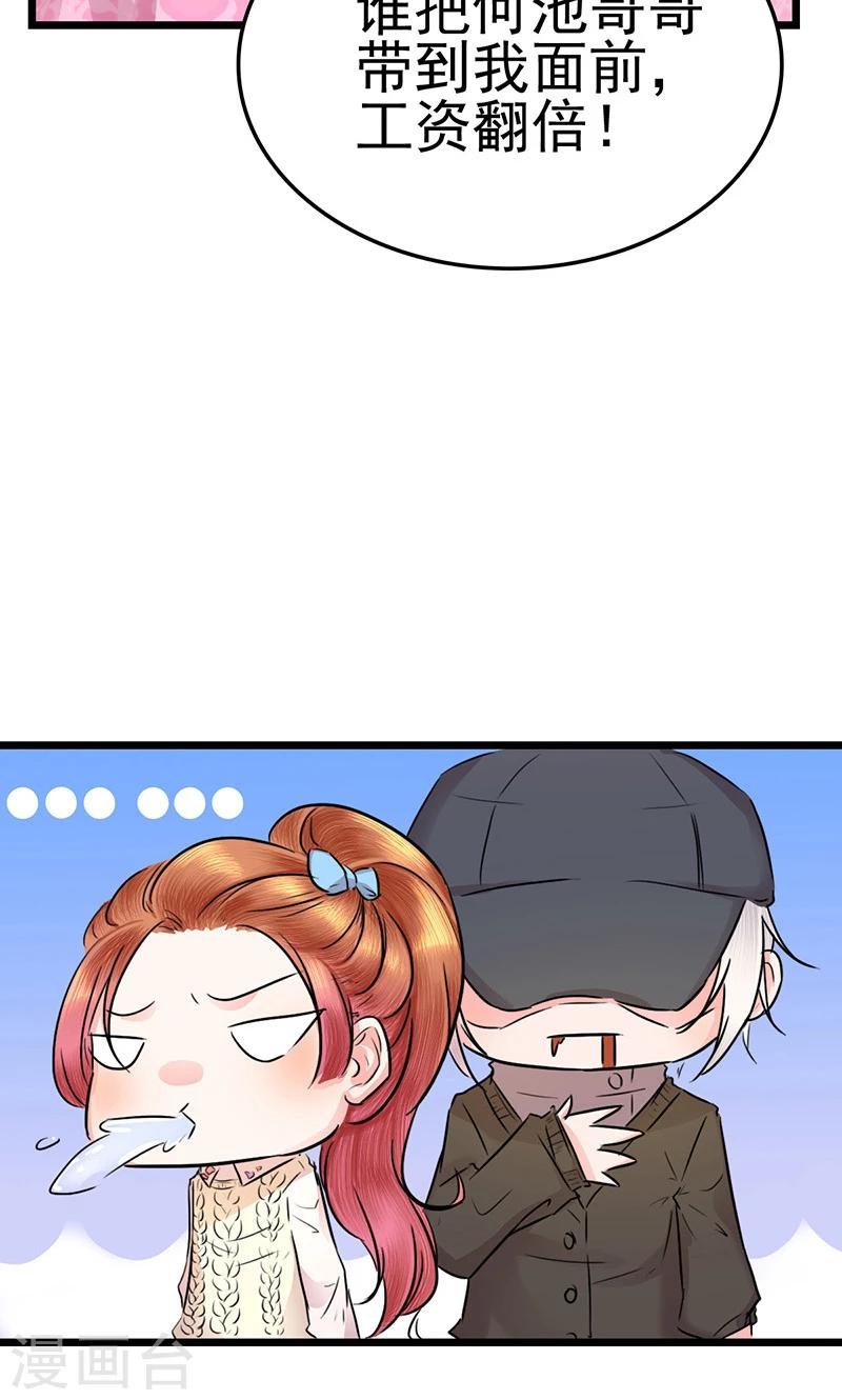第10话 余大小姐