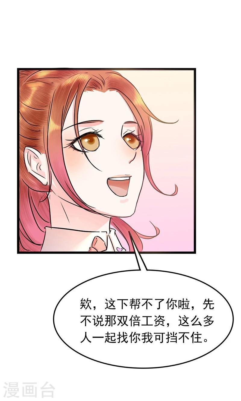 第10话 余大小姐