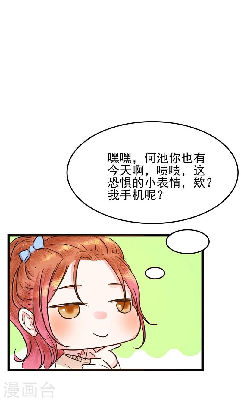 第10话 余大小姐