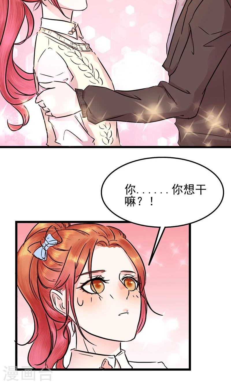 第10话 余大小姐