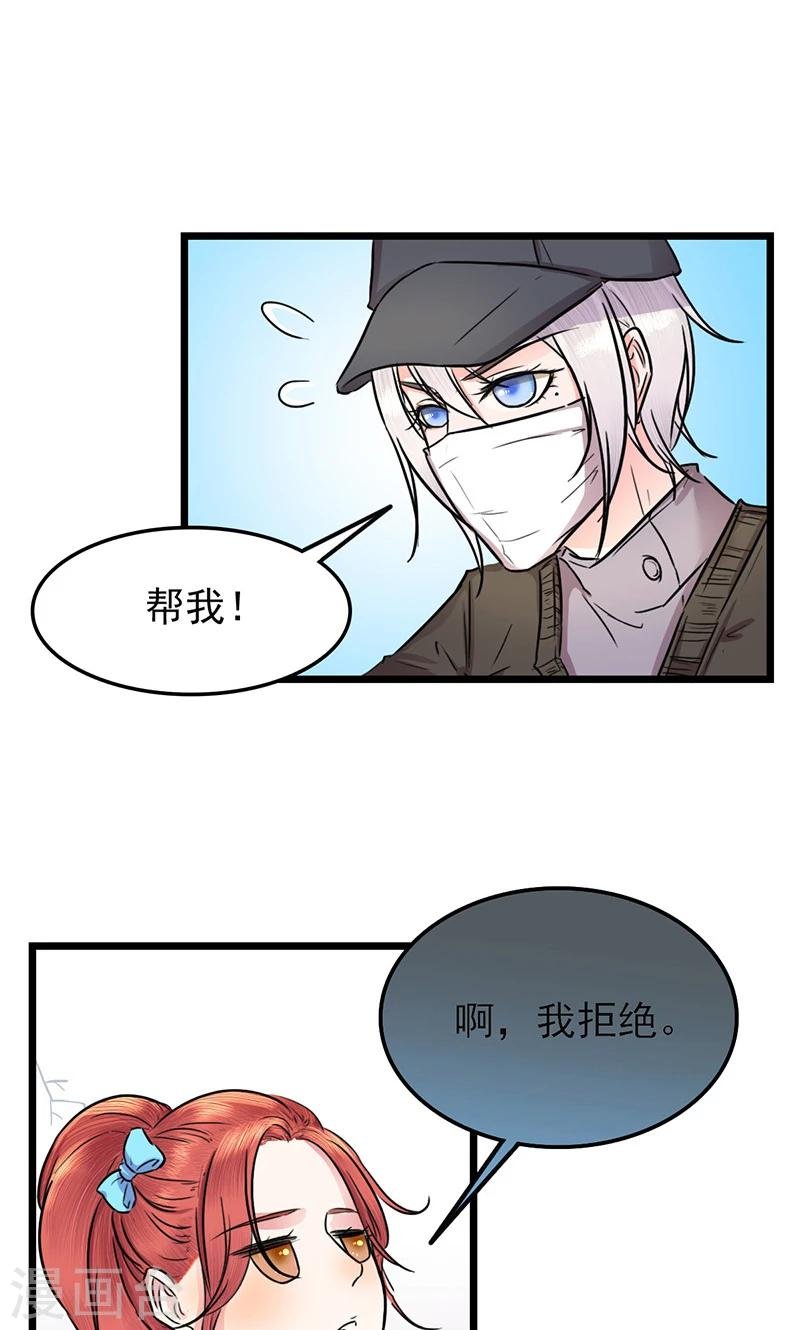 第10话 余大小姐