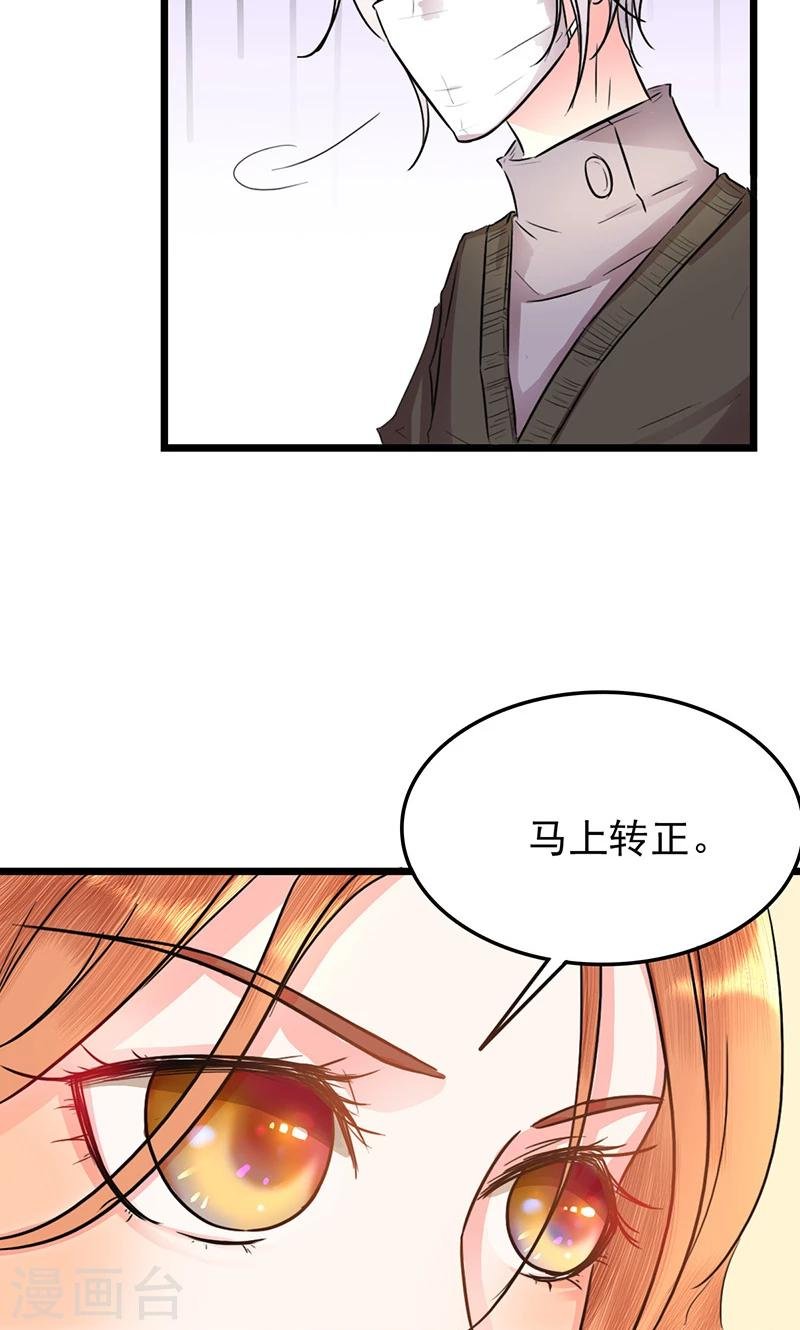 第10话 余大小姐