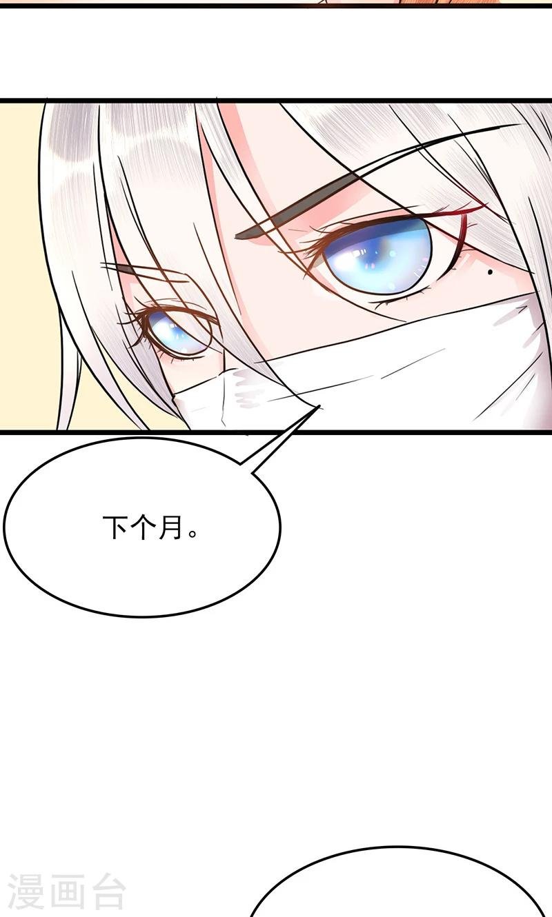 第10话 余大小姐