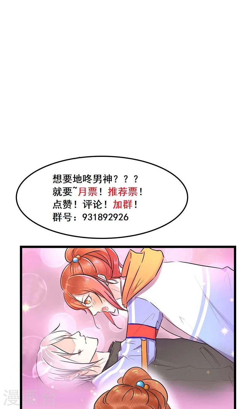 第10话 余大小姐
