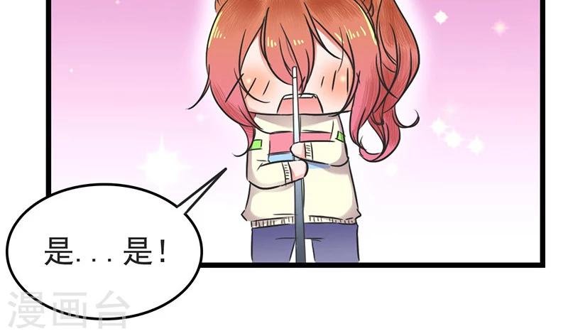 第10话 余大小姐