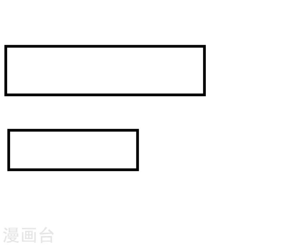 第11话 赔了个初吻