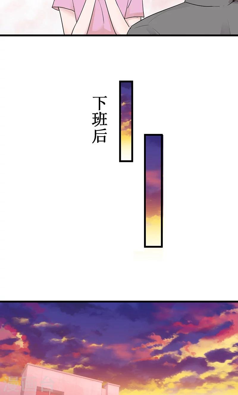 第12话 左希的过去