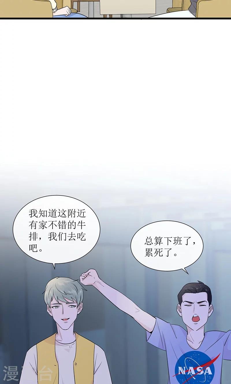 第12话 左希的过去