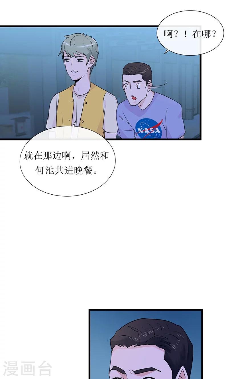 第12话 左希的过去