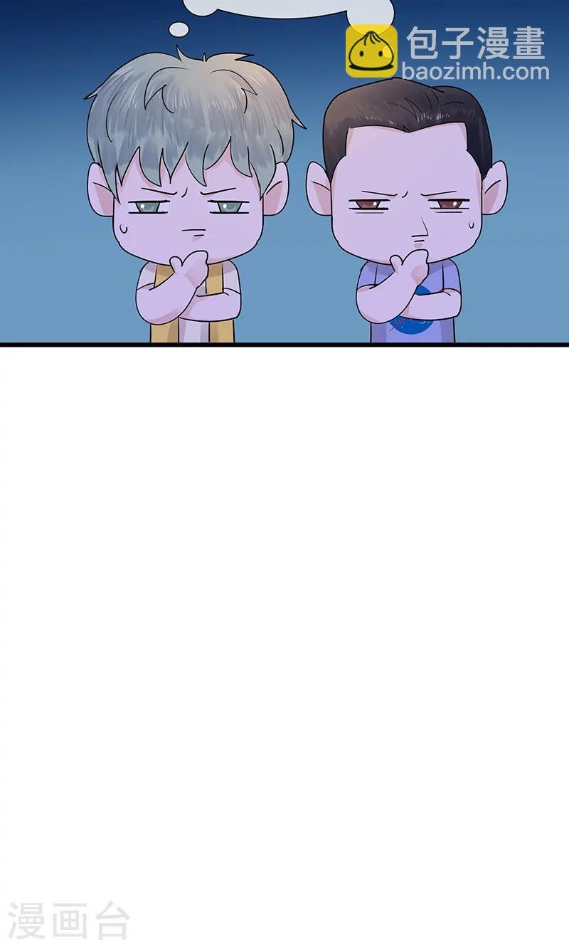 第12话 左希的过去