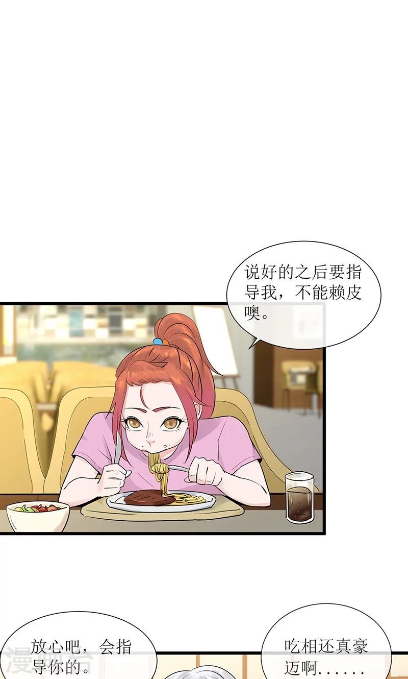 第12话 左希的过去
