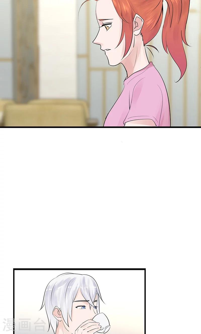 第12话 左希的过去