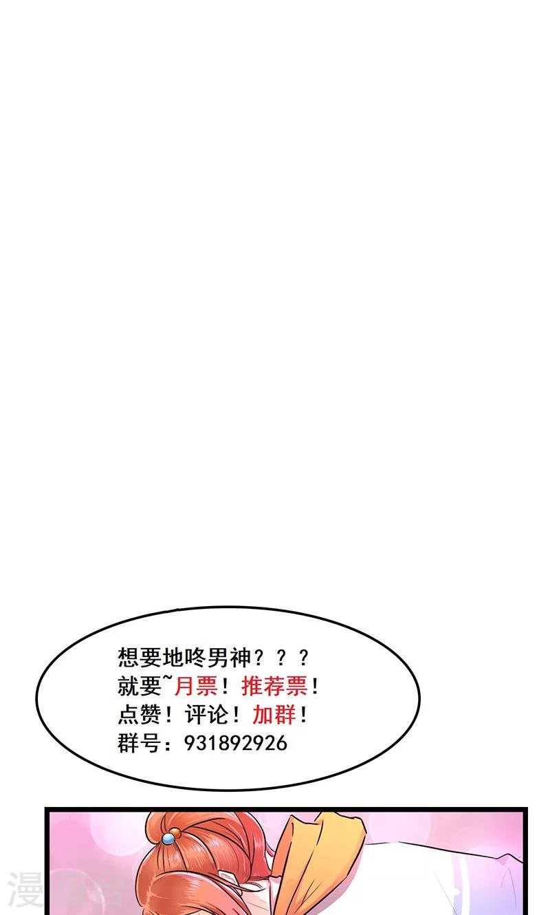 第12话 左希的过去