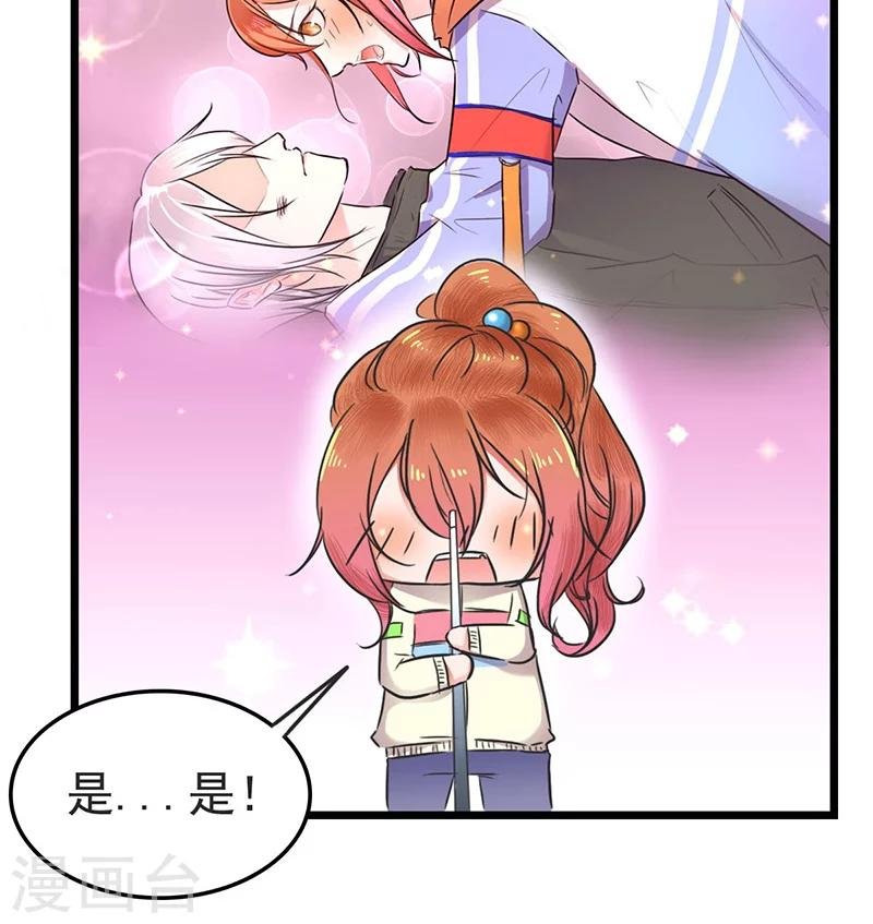 第12话 左希的过去