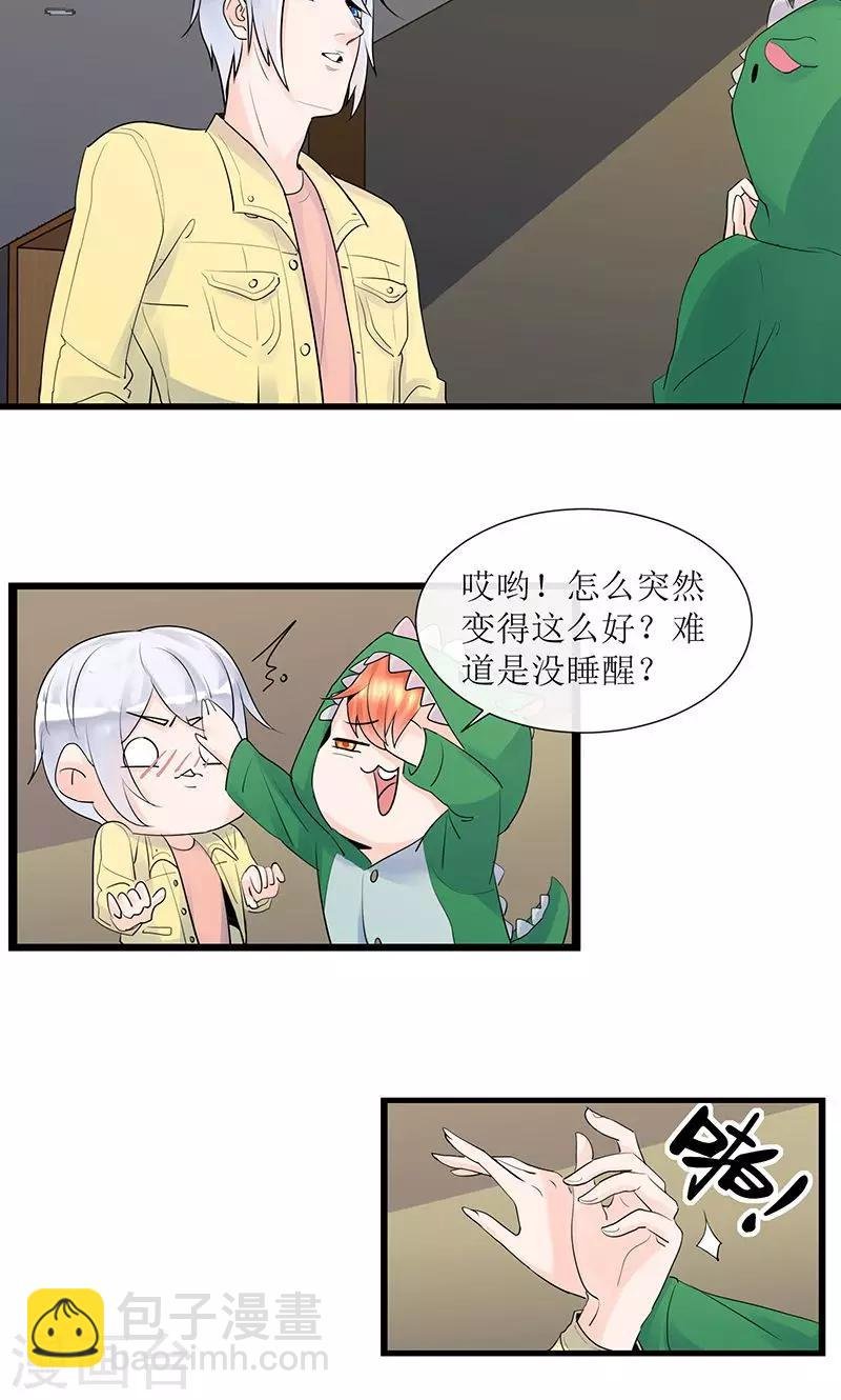 第13话 出发！第一次比赛