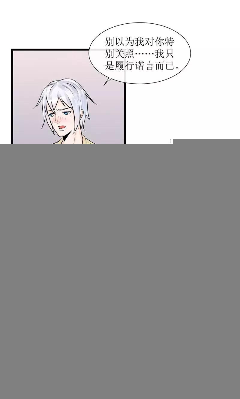 第13话 出发！第一次比赛
