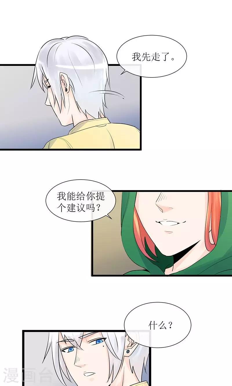 第13话 出发！第一次比赛