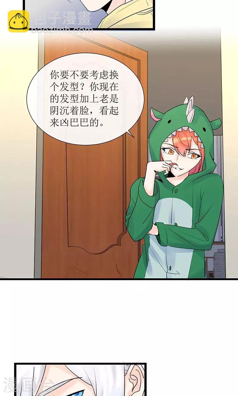 第13话 出发！第一次比赛