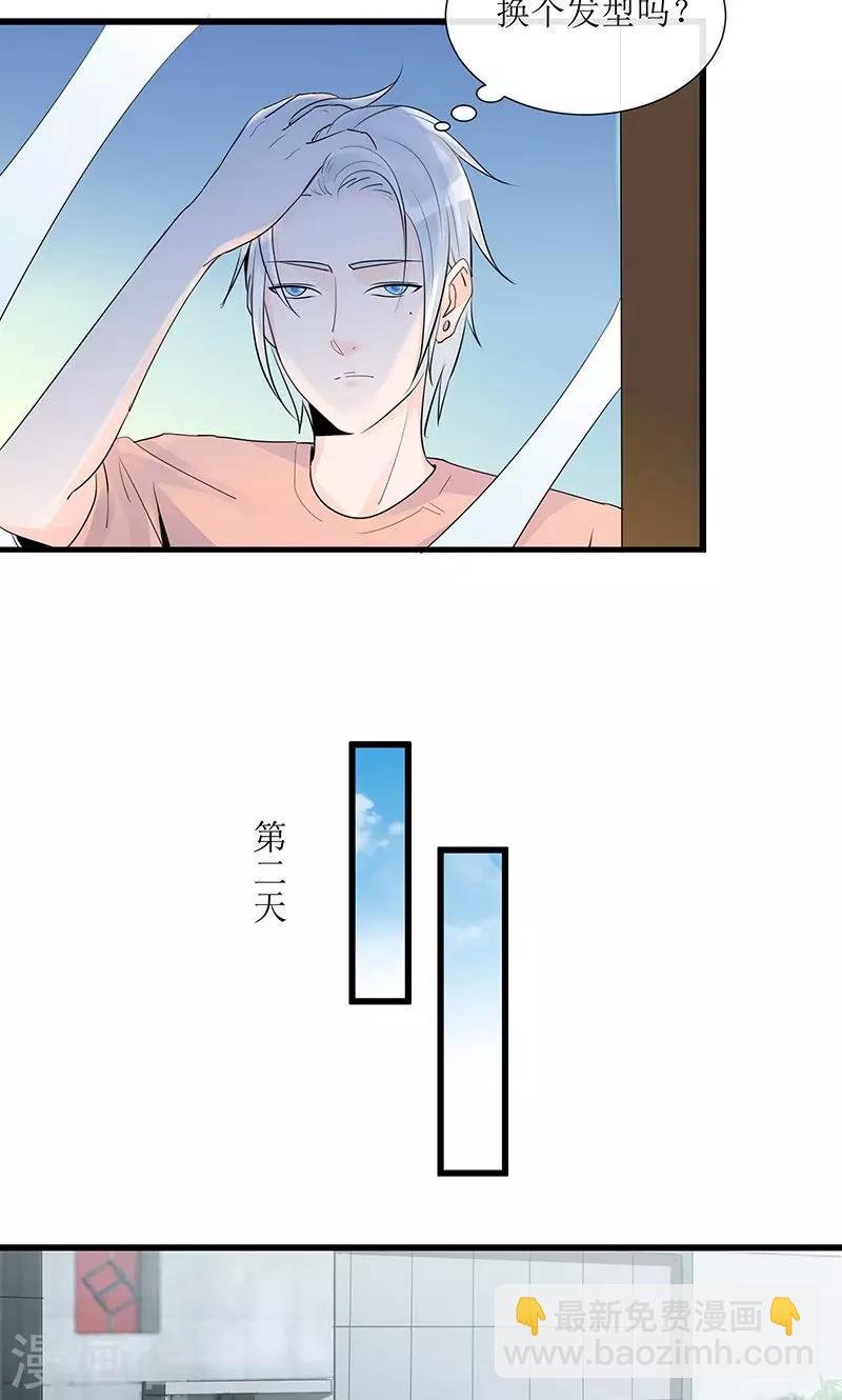 第13话 出发！第一次比赛