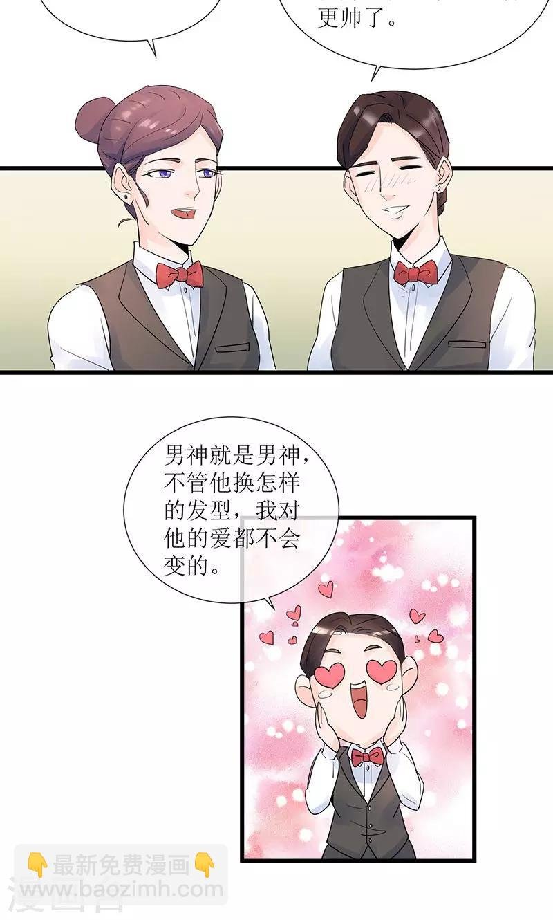 第13话 出发！第一次比赛