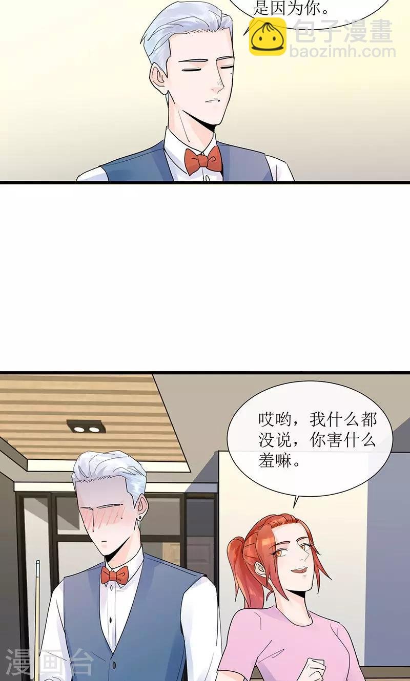 第13话 出发！第一次比赛