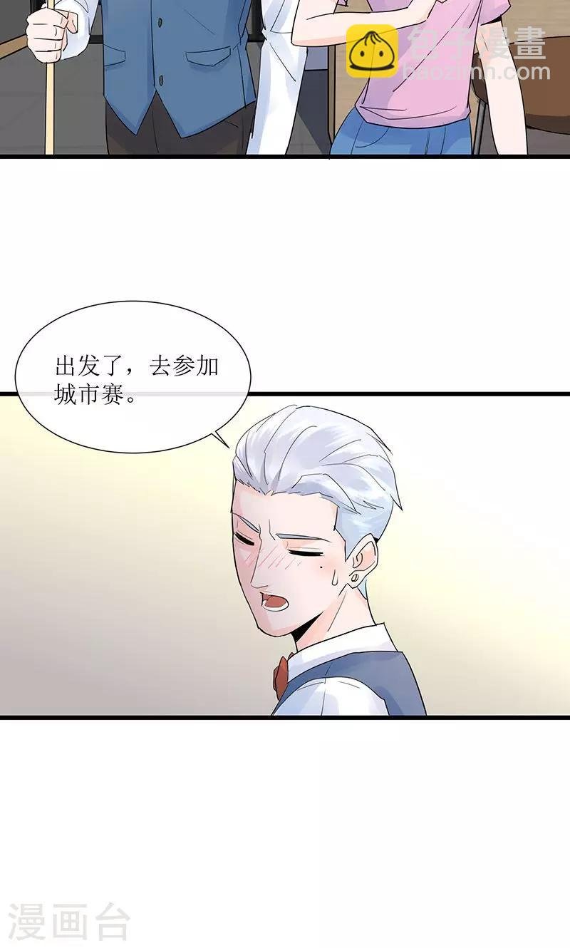 第13话 出发！第一次比赛