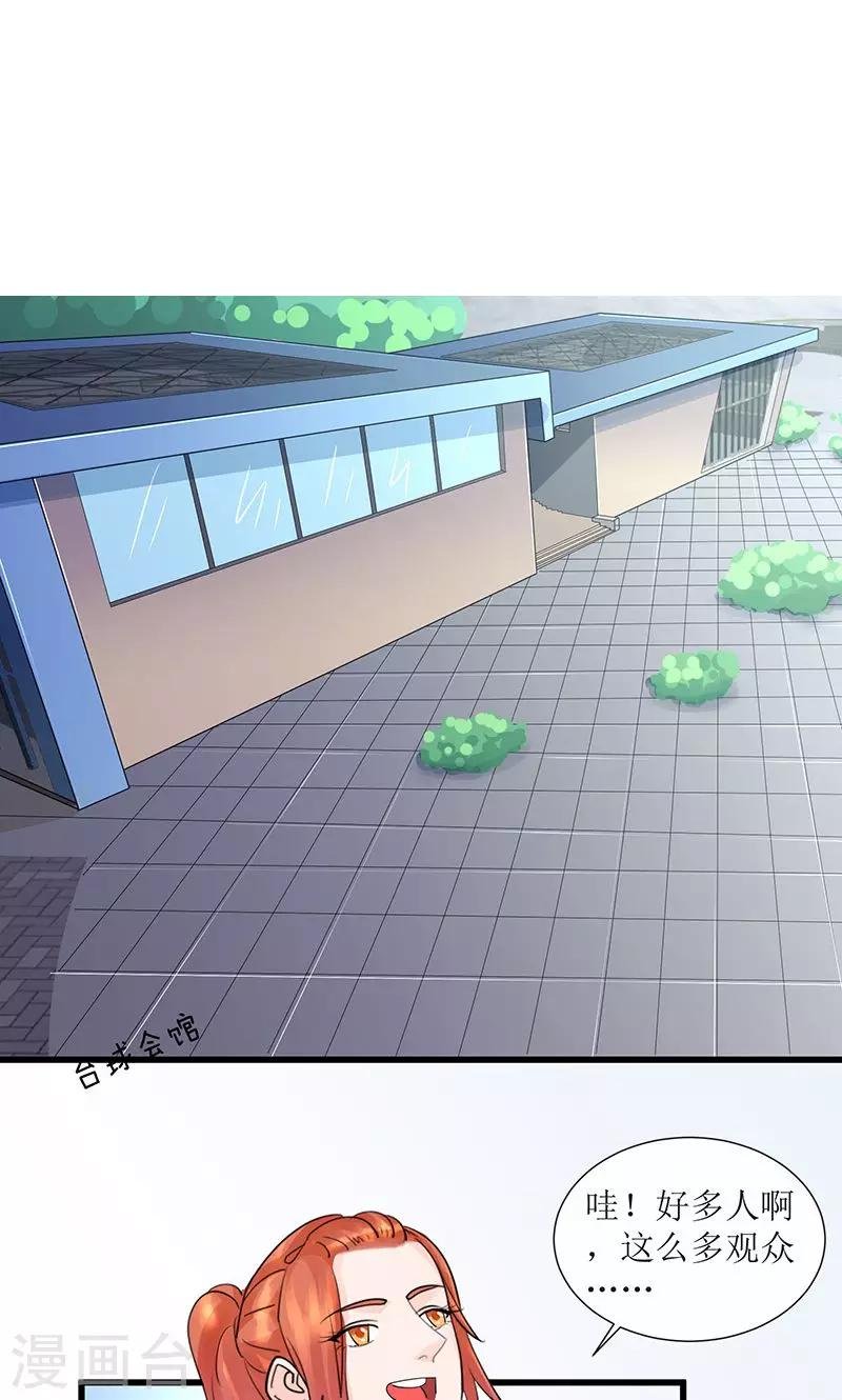 第13话 出发！第一次比赛